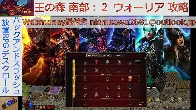 Deskrawl Warrior Talents Guide: Best Builds & Skills